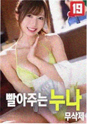 疯狂动物城2 羊副市长